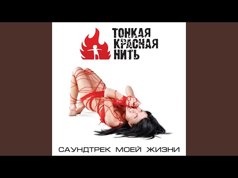 Видео: Осень