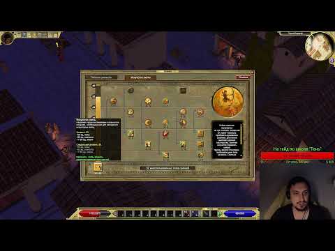 Видео: TITAN QUEST ТЕНЕВОЕ РЕМЕСЛО ОБЗОР/ГАЙД ЧТО КАЧАТЬ???