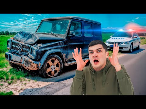Видео: Ремонт Заброшенного ГЕЛИКА - Первый Выезд и Первые Проблемы!