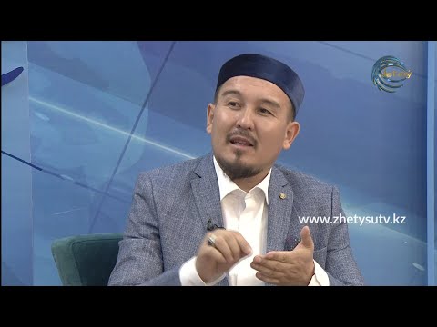 Видео: ИМАН НҰРЫ - АРДАҚ НҮСІПХАНҰЛЫ / ӨЗ-ӨЗІНЕН ЕСЕП АЛУ / 17.04.21