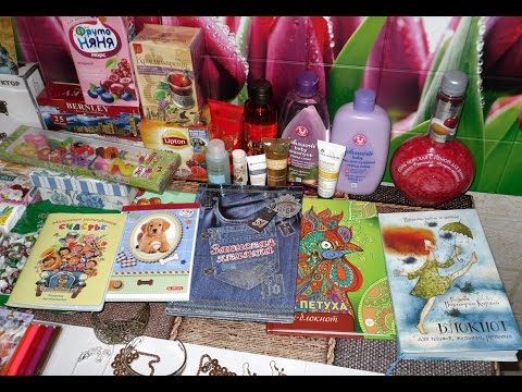 Видео: ЧУДЕСНАЯ ПОСЫЛОЧКА ОТ ОЛЕНЬКИ ИЗ ТЮМЕНИ!!!!