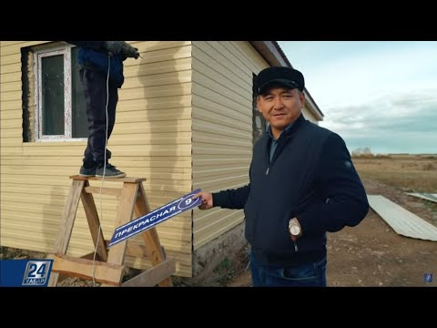 Видео: Глава крестьянского хозяйства «Прекрасное» Бахыт Кусаинов | Обычный герой