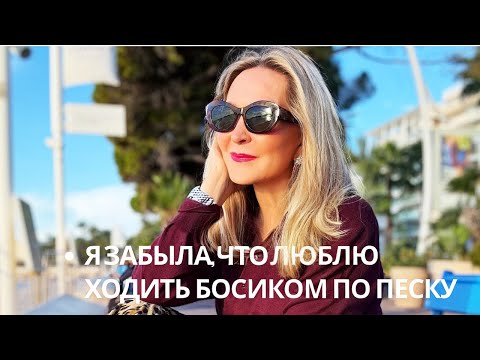 Видео: Как Французы  соблюдают баланс между работой и жизнью? 