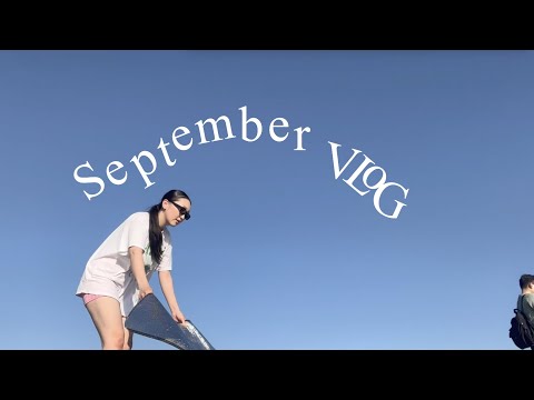 Видео: September Vlog | 9 caрын влогоо базав ккк ✨