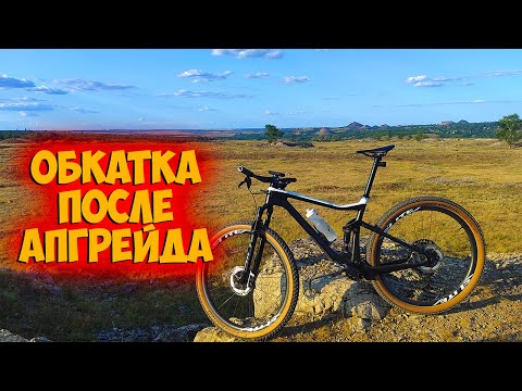 Видео: Обкатка двухподвеса после безумного апгрейда