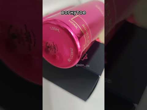 Видео: Отличие оригинала от подделки Montale.