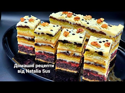 Видео: 🍰 НОВИЙ Пляцок 🍎Яблучна вишиванка рецепт 🍏 ПЛЯЦКИ РЕЦЕПТИ🍰  APPLE CAKE