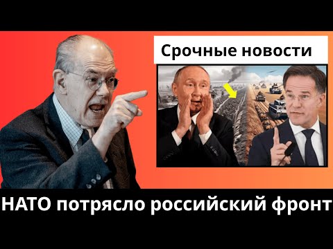 Видео: ШОКИРУЮЩЕ: Россия открывает новый фронт — НАТО застигнуто врасплох | Джон Миршаймер