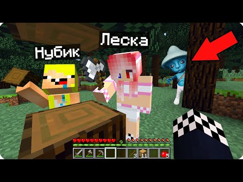Видео: 🐱ВЫЖИВАНИЕ НА СИДЕ ШАЙЛУШАЯ В МАЙНКРАФТ! ШЕДИ ЛЕСКА И НУБИК МЫ НАШЛИ ЕГО МИР MINECRAFT