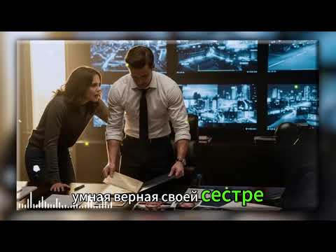 Видео: «Шёпот в ночи… и глава мафии обнаруживает предательство в собственной машине»