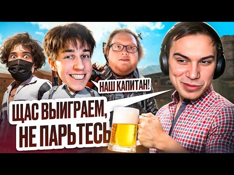 Видео: САСАВОТ НА КАПИТАНЕ! КАК МЫ ГОТОВИЛИСЬ К ТУРНИРУ от РЕКРЕНТА в PUBG😅 (Сасавот, Ростик, Хелин, Винни)