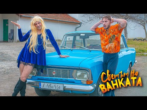 Видео: ИСТОРИИ С МОСКВИЧА