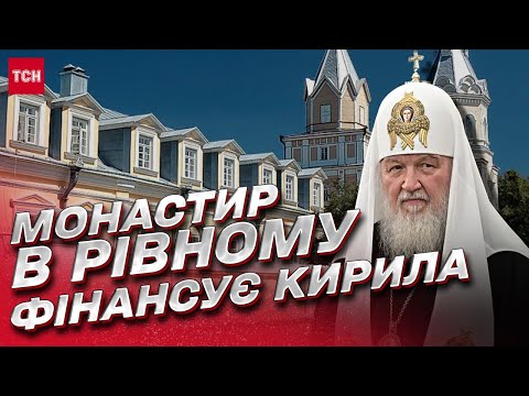Видео: 🤯 Осередок Москви, що фінансує патріарха Кирила... в Рівному! Що за чортівня?