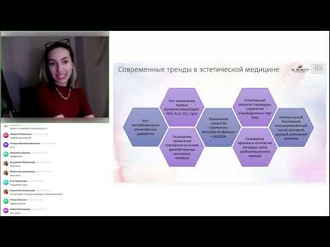 Видео: Экзосинтесомы FAVORI — новый шаг в науке и косметологии!