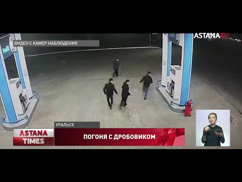 Видео: Вооруженные люди расстреляли мужчину в Уральске: очевидцы рассказали подробности