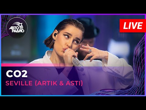 Видео: Seville (Artik & Asti) - CO2 (LIVE @ Авторадио)