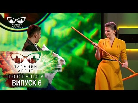 Видео: Тайный агент. Пост-шоу - Отели - Выпуск 6 от 27.03.2017