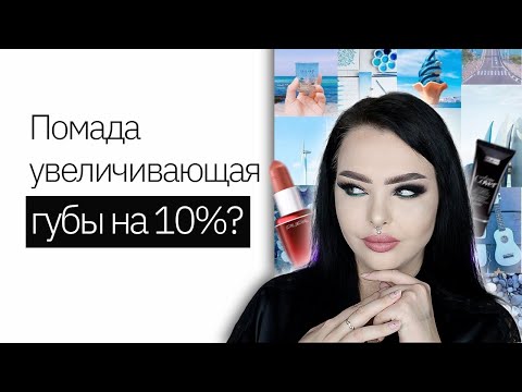 Видео: Косметика Pupa с Wildberries