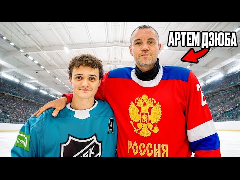 Видео: Футболист АРТЕМ ДЗЮБА СТАЛ ХОККЕЙНЫМ ВРАТАРЕМ!