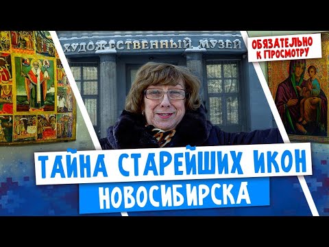 Видео: Если Вы вышиваете иконы крестиком или бисером, то должны ЭТО увидеть! Секрет и тайны старых мастеров