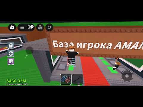 Видео: Роблокс қазақша #1 