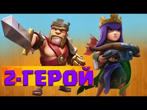 Видео: Ратуша 8 уровня. Clash of Clans. Новичок в Клеше.