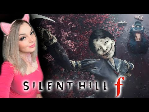 Видео: Silent Hill f |Первое впечатление об игре  |2|