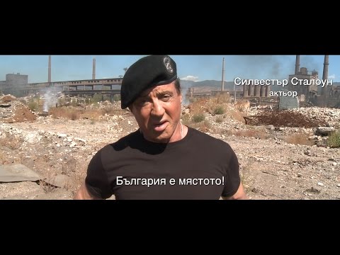 Видео: Bulgaria is the Place - България е мястото