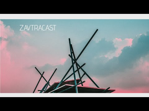 Видео: Zavtracast (Завтракаст) №110 – Новый день, новый я (подкаст-видеоверсия)