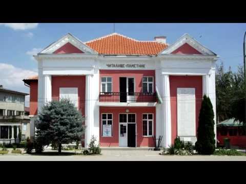 Видео: ОБЩИНА НОВО СЕЛО - АВТЕНТИЧНА СРЕДА НА КУЛТУРА СПОРТ И ИСТОРИЯ