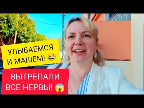 Видео: ЗАЧЕМ МНЕ ЭТО НАДО? 🤔 Тенерифе. Испания. 12.03.2025