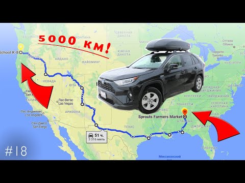 Видео: Из Орегона в Алабаму на авто: снег, пустыни и каньоны. 5 тыс км и 10 штатов за полторы недели.