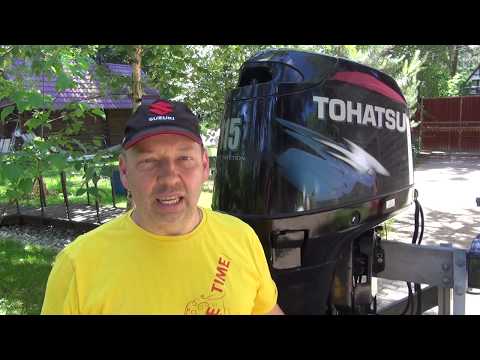 Видео: ОБЗОР TOHATSU 115 TLDI - МОЩЬ С РАЗУМНЫМ РАСХОДОМ ТОПЛИВА!