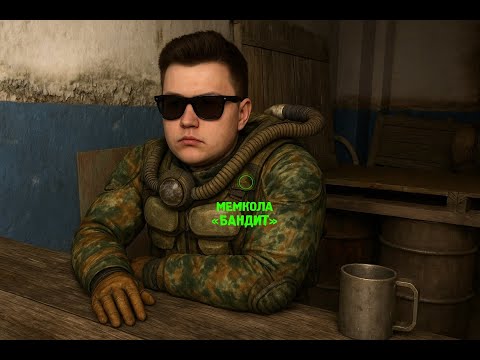 Видео: S.T.A.L.K.E.R. 2: Heart of Chornobyl | второе прохождение спустя год | нюхаю на максималках #7