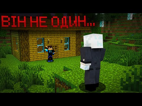 Видео: ВІН ПОТРАПИВ В ЧУЖИЙ СВІТ | Minecraft ARG