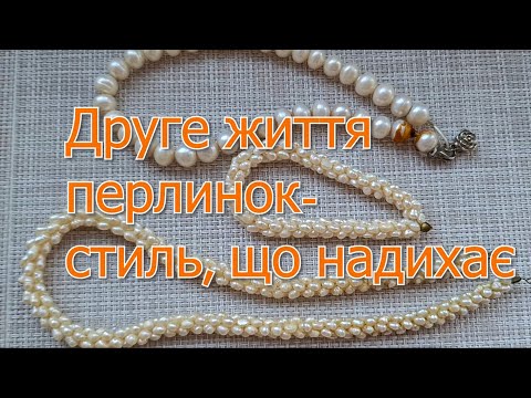 Видео: Перетворюю ялинкові прикраси на стильний аксесуар!