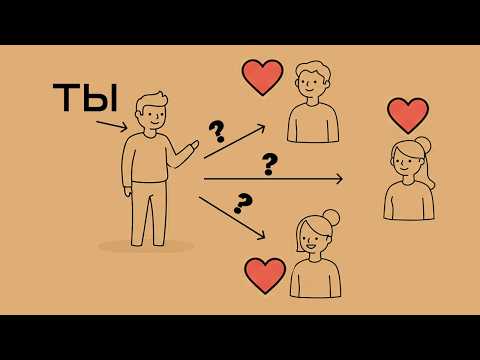 Видео: Задавай эти ВОПРОСЫ и люди будут тебя ОБОЖАТЬ