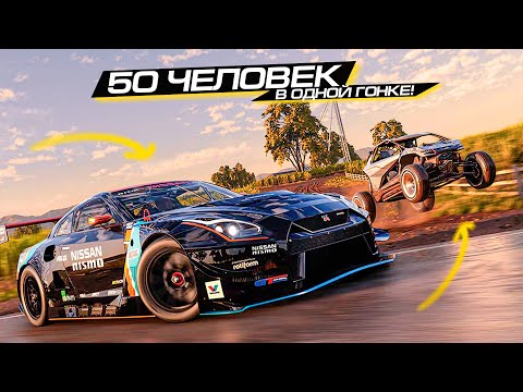 Видео: ВЫЖИВИ ИЗ 50 ЛЮДЕЙ! И НЕ ТОЛЬКО в THE CREW: MOTORFEST