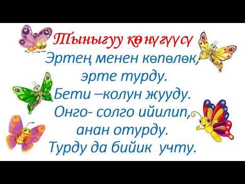 Видео: Аттуу сандар жана алар менен болгон амалдар