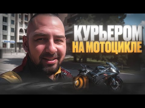 Видео: Яндекс Доставка Мой район