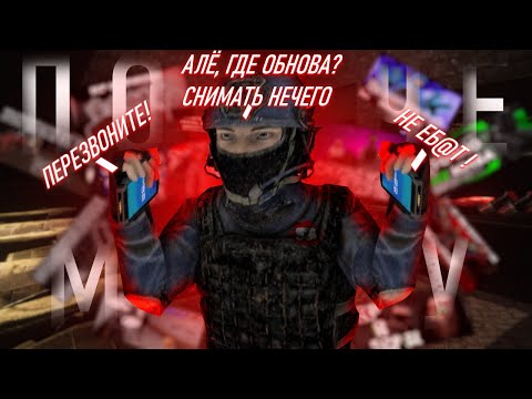 Видео: SCP SL | Почему ютуб SCP SL - дно. Made by @aaaa49011