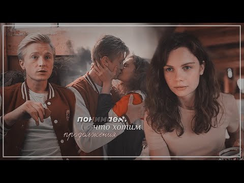 Видео: ► Катя & Никита | Жуки 2 | Движения