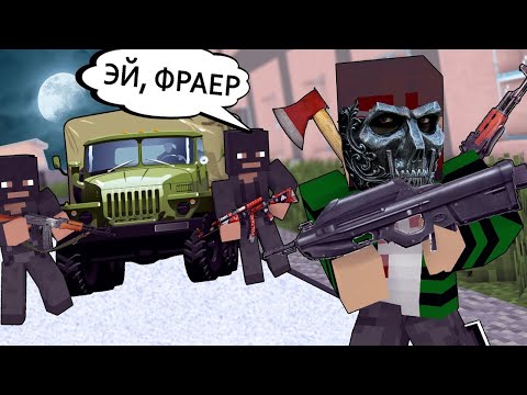 Видео: Судная ночь - Последствия - Minecraft фильм