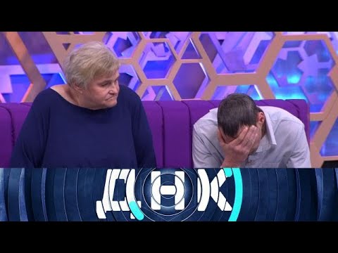 Видео: ДНК 2025 | Бывшая против свекрови! 1080HD