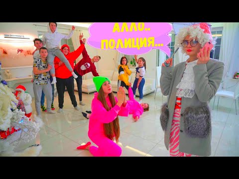 Видео: ВЕЧЕРИНКА ПОДРОСТКОВ!!! КТО ПОЗВАЛ УЧИЛКУ? // Леди Диана