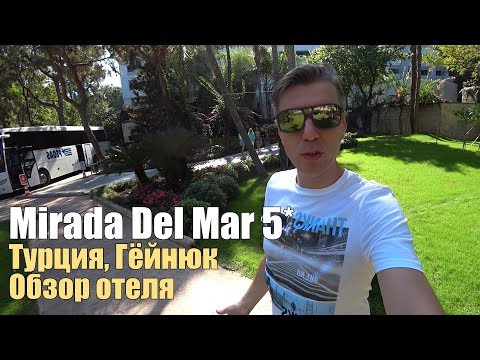 Видео: Mirada Del Mar 5*, Турция, Кемер, Гёйнюк. Обзор отеля