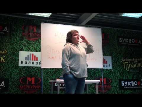 Видео: Лекция дендролога Натальи Самойленко. Часть 2. ТРК Меркурий.