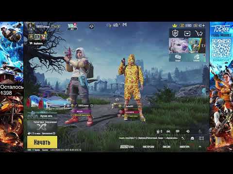 Видео: 🔴ПУТЬ К ЗАВОЕВАТЕЛЮ🔴Осталось 1462 очка🔴TORTEE PUBG MOBILE