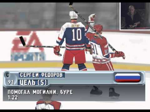 Видео: Sony Playstation NHL 2001 Вячеслав