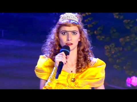 Видео: Красавица и чудовище - КВН Сборная ВШЭ